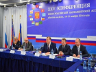 Масштабная южно-российская конференция проводится в Ростове  