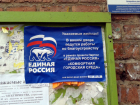 Проект "Комфортная среда" обрастает скандалами в разгар предвыборной кампании в Ростове