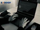 Обещали любовь и лёгкий заработок: мошенники обманули ростовчанку на 750 тысяч рублей