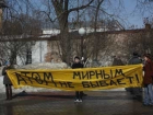 Сегодня жители Ростовской области отметят международный день антиядерных акций