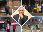 Спасти жилье, сохранить поликлинику и чистую воду:  что просят у Путина жители Ростовской области