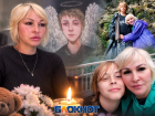 «Он никогда не гулял после девяти»: мама сожженного заживо Арсения из Ростовской области — о последнем дне сына и боли, которая не проходит