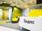 Что чаще всего искали ростовчане в «Яндексе» в 2018 году