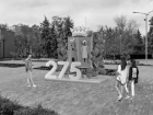 В Ростове траты на украшения к Дню города превысят прошлогодние в 10 раз