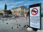 Запретом на кормление голубей в Ростове спасают фасад храма и памятник