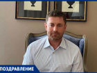 Депутат Заксобрания Ростовской области и президент футбольного клуба Андрей Чайка празднует день рождения