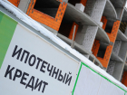 В Ростовской области снизился процент по ипотеке, но при этом остается самым высоким в мире 