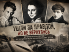 Правда ценой жизни: истории журналистов, погибших при исполнении долга 
