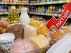 Ростовчанам объяснили, почему на Дону осенью подорожают продукты