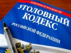 Наглая директриса прикарманила деньги школы и зарплаты подчиненных в Ростовской области