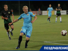 День рождения отмечает игрок команды «Чайка» Никита Чалый