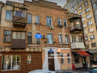 Четыре старинных здания в центре Ростова признают памятниками архитектуры