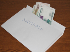 Сотрудник ЧОП в Ростовской области взбунтовался из-за зарплаты в конверте 