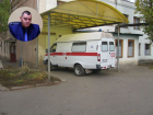 «Сейчас мы уйдем, и лечитесь тут сами»: жители Кагальницкого района — о ситуации в местной больнице