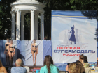 В Ростове прокуратура проверит конкурс красоты с откровенно одетыми школьницами