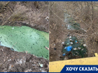 «Дышать этой вонью невозможно»: в поселке под Ростовом канализацию сливают в канал