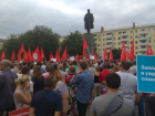 Тысяча ростовчан вышли на гневный митинг против пенсионной реформы