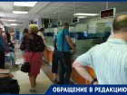 «Меня с температурой заставили бежать в магазин за тетрадкой»: ростовчанка возмутилась работой местной поликлиники