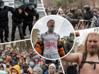 Десятки задержанных, закидывание ОМОНа снежками и перекрытые улицы: как прошел митинг в поддержку Навального в Ростове