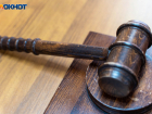 Жительницу Аксайского района приговорили к 13 годам колонии за производство наркотиков 