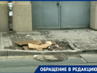 «Центр города, а плитка — как после бомбежки»: ростовчане раскритиковали тротуар на Станиславского