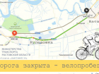 На Дону ограничат движение на региональной автодороге из-за велопробега