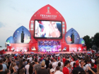 Более 32 тыс. человек посетили фан-зону в Ростове во время матча России и Хорватии
