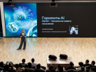 Мероприятие о карьерных возможностях и ИИ-технологиях собрало в Ростове 300 студентов ведущих вузов региона