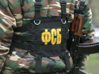 ФСБ задержала ростовчанина-релоканта, подозреваемого в госизмене