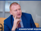 Директор ростовского зоопарка прокомментировал исключение из ЕАЗА