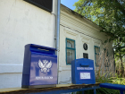 В селах Ростовской области отремонтируют 70 почтовых отделений