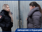 Ростовчанка вынуждена вызывать полицию каждый раз, чтобы увидеться с 7-летним сыном