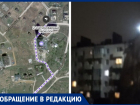 «Дорога пугает темнотой»: жители Ростова требуют освещения на улице Космической 