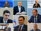 Губернатор Голубев определился с новым составом правительства Ростовской области