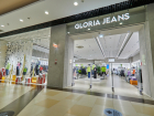 В Шахтах и Новошахтинске выставили на продажу фабрики Gloria Jeans