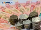 ВРП Ростовской области снизился за первое полугодие на 1,3%