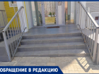 На неработающий подъемник и отсутствие пандуса в доме пожаловались жители ростовской Левенцовки