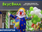 Вкус и польза для всей семьи: «ВкусВилл» открыл новые магазины в Ростове-на-Дону 