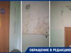 Ужасное состояние больницы Новочеркасска показал местный житель