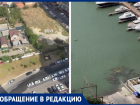 Ростовчане рассказали о протекающем в Дон канализационном люке 