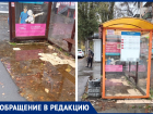 В Ростове жители не понимают, для чего нужна остановка на площади Чкалова
