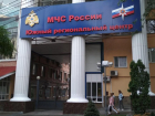 На забиравшего премии у подчиненных кадровика МЧС в Ростове завели уголовное дело