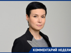 Ростовский сенатор Ирина Рукавишникова предложила наказывать за «трэш-стримы»