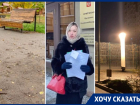 Уставшие ждать жители Ростова пожаловались президенту на парк 8 Марта и страдающий от отсутствия электричества ЖК