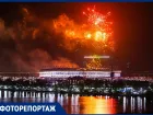 На левом берегу Дона прошел праздничный салют в честь Дня Победы: ростовчан не остановили ни дождь, ни град