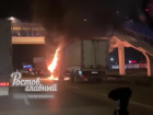 В районе рынка «Алмаз» под Ростовом загорелась фура