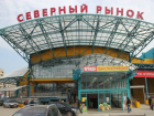 Термос и зарядка от телефона посеяли панику на Северном рынке в Ростове