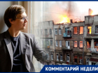 «С каждым годом становится только хуже»: краевед — о том, почему горят исторические дома в центре Ростова
