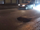 Посередине Ростова открылся "портал" в подземный мир