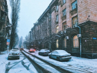 Мокрый снег и сильный ветер ожидаются в Ростове во вторник